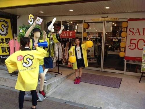 トレファクスタイル高円寺店ブログ画像２