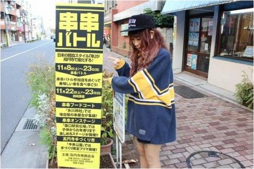 高円寺のイルミネーション