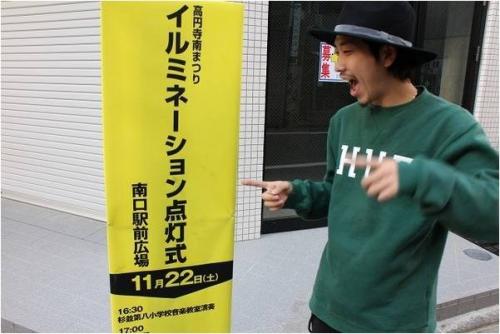 イルミネーションの串串バトル