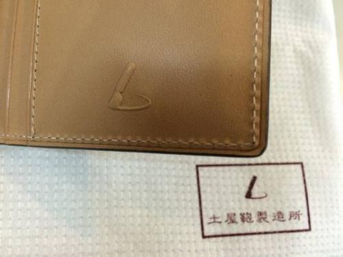 中央線の土屋鞄