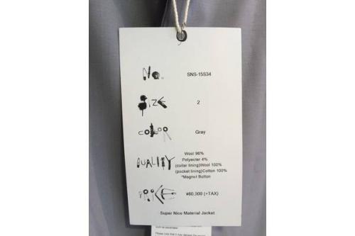 中央線の大道芸