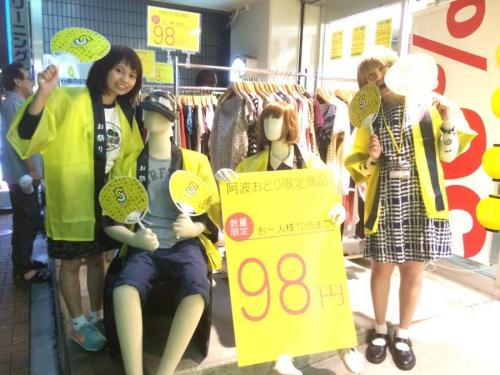 高円寺の阿波踊り