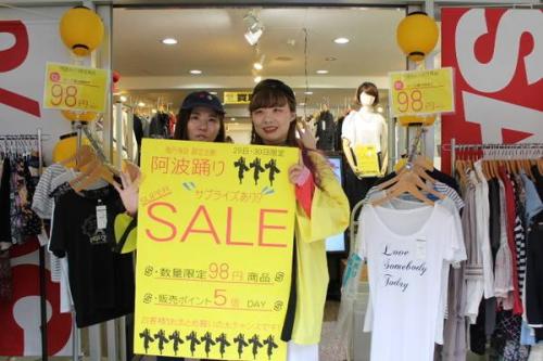 阿波踊りのSALE