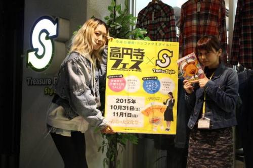 高円寺の高円寺フェス