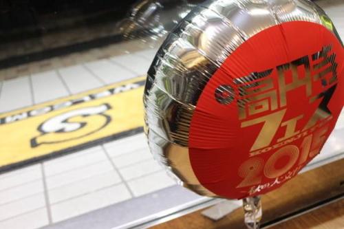 トレファクスタイル高円寺店ブログ画像１