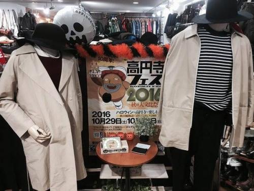 フェスの高円寺フェス