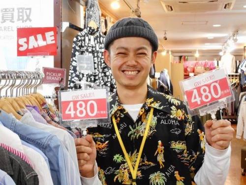 古着屋のセール