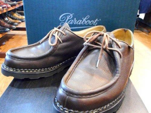 シャンボードのミカエル