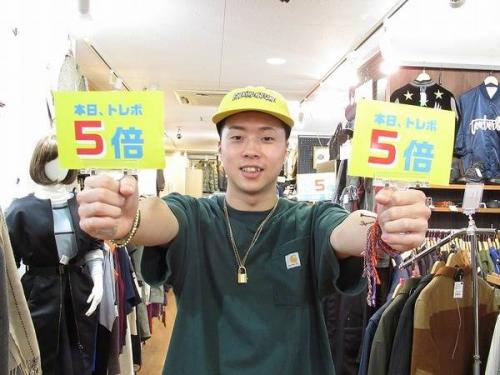 トレファクの５倍デー