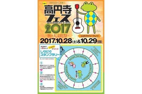 セールのゆるキャラ