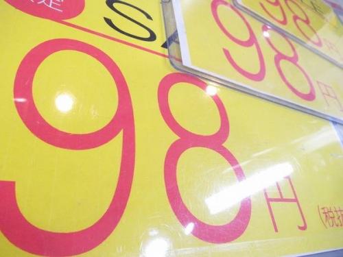 17年10月27日：画像８