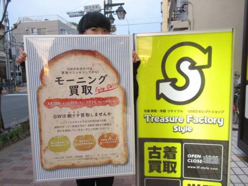 高円寺のゴールデンウィーク