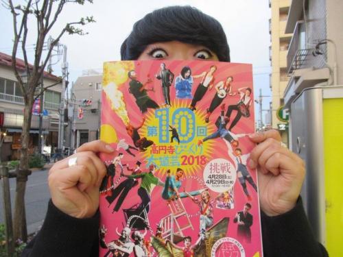 ゴールデンウィークの古着