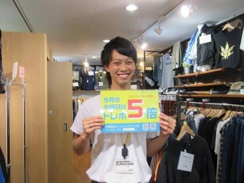 イベントなうの店舗からのお知らせ