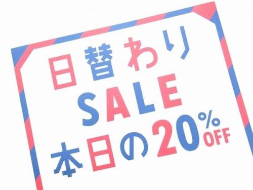 高円寺のイベント