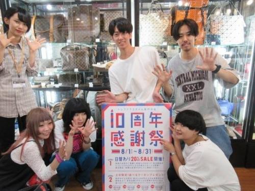 店舗からのお知らせのセール情報