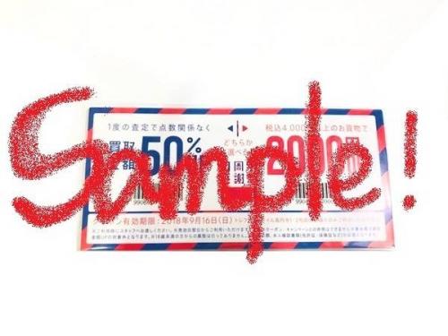 古着のイベント