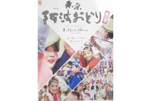 店舗からのお知らせのセール情報