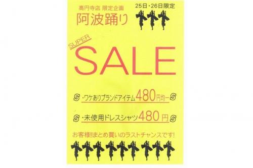 18年08月23日：画像７