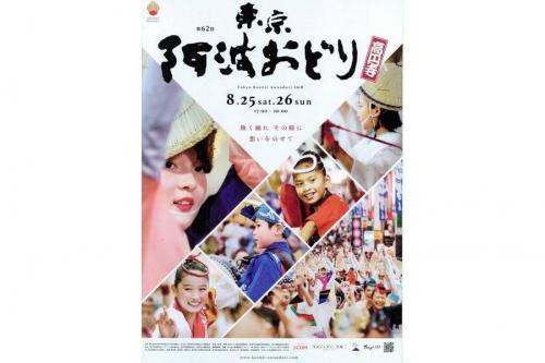 店舗からのお知らせのセール情報