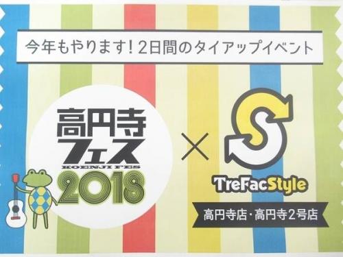 18年10月26日：画像６