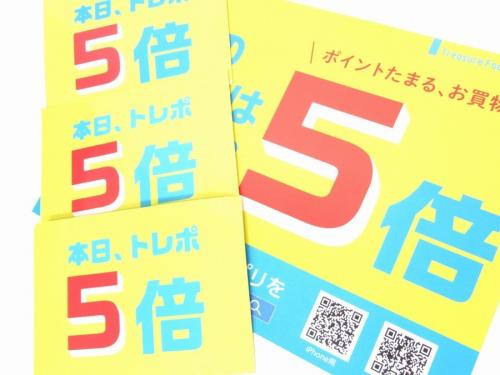 18年12月25日:画像8