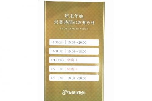 買取入荷のGUCCI
