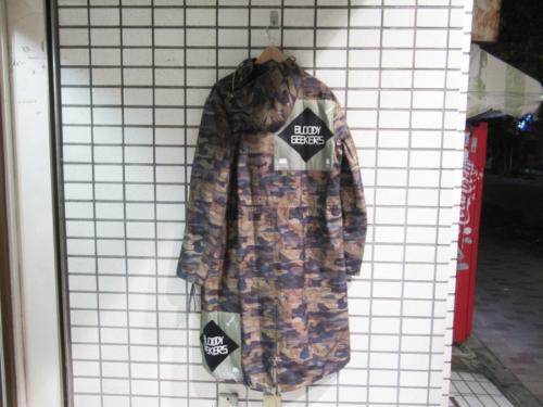 ドメスティック