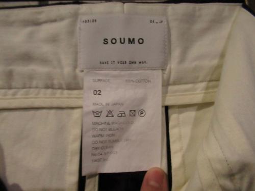 ソウモの高円寺