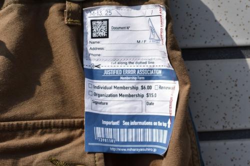 メゾン ミハラヤスヒロの高円寺