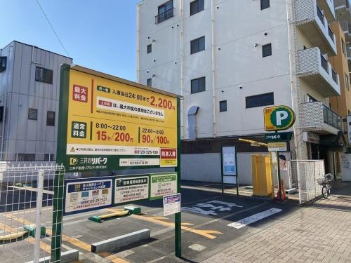 トレファクスタイル高円寺の提携駐車場