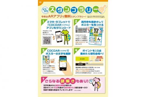 トレファクスタイル高円寺店ブログ画像３