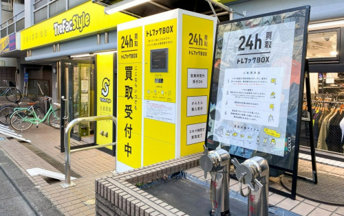 トレファクスタイル国分寺店ブログ画像2