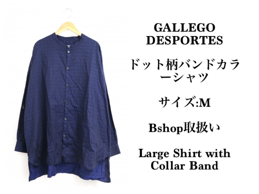 大人気セレクトショップ取扱い*】GALLEGO DESPORTES(ギャレゴデス ...