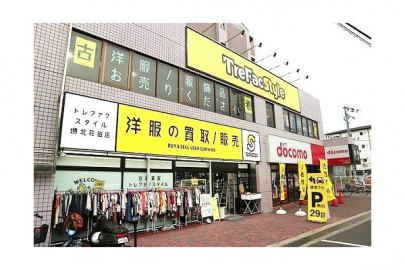 「トレファクスタイル堺北花田店ブログ」