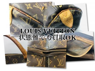 「ラグジュアリーブランドのLOUIS VUITTON 　 」