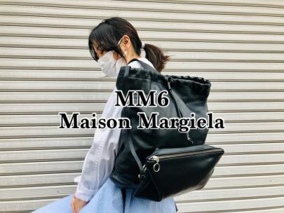 「インポートブランドのMM6 Maison Margiela 」