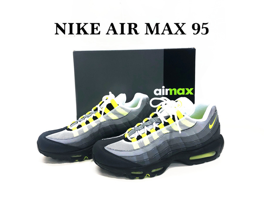 値下げ【新品未使用】エアマックス95 イエローグラデ Nike GS Air Max 95 OG 