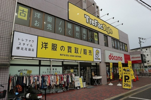 トレファクスタイル堺北花田店ブログ画像1