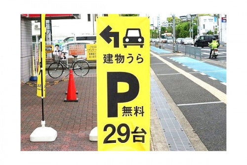 関西