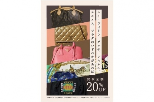 19年07月20日：画像７