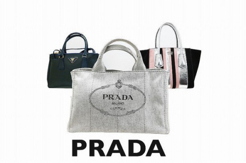 ラグジュアリーブランドのPRADA
