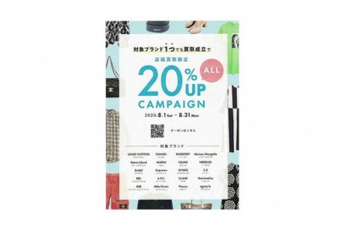 20年08月04日：画像６