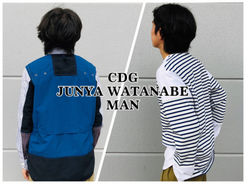 ドメスティックブランドのCDG JUNYA WATANABE MAN