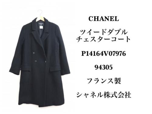 CHANELのシャネル