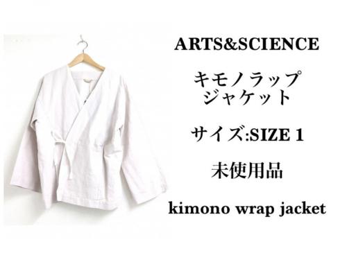 ARTS&SCIENCEのアーツアンドサイエンス
