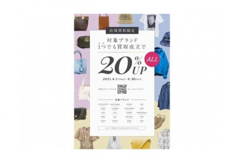 21年04月06日：画像１０