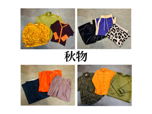 北花田の古着屋