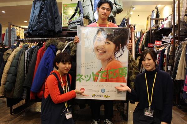 下北沢の古着屋でアルバイト 15 11 14発行