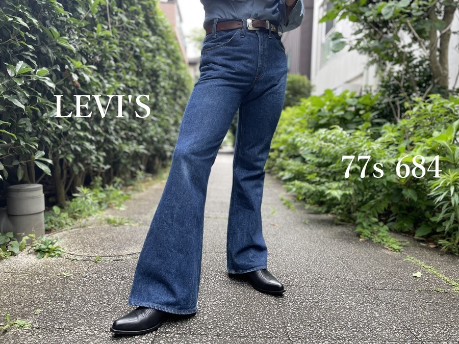 70年代 リーバイス Levi's 684 ベルボトムジーンズ 646 517